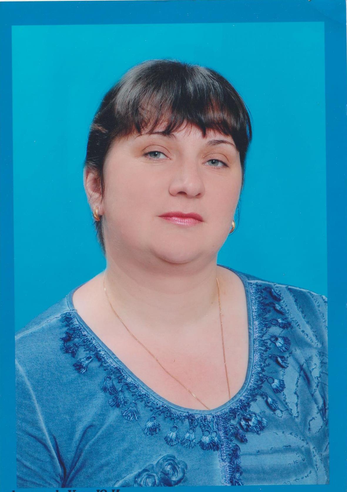 Данилина Наталья Викторовна.