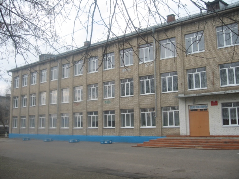 Фотографии школы.